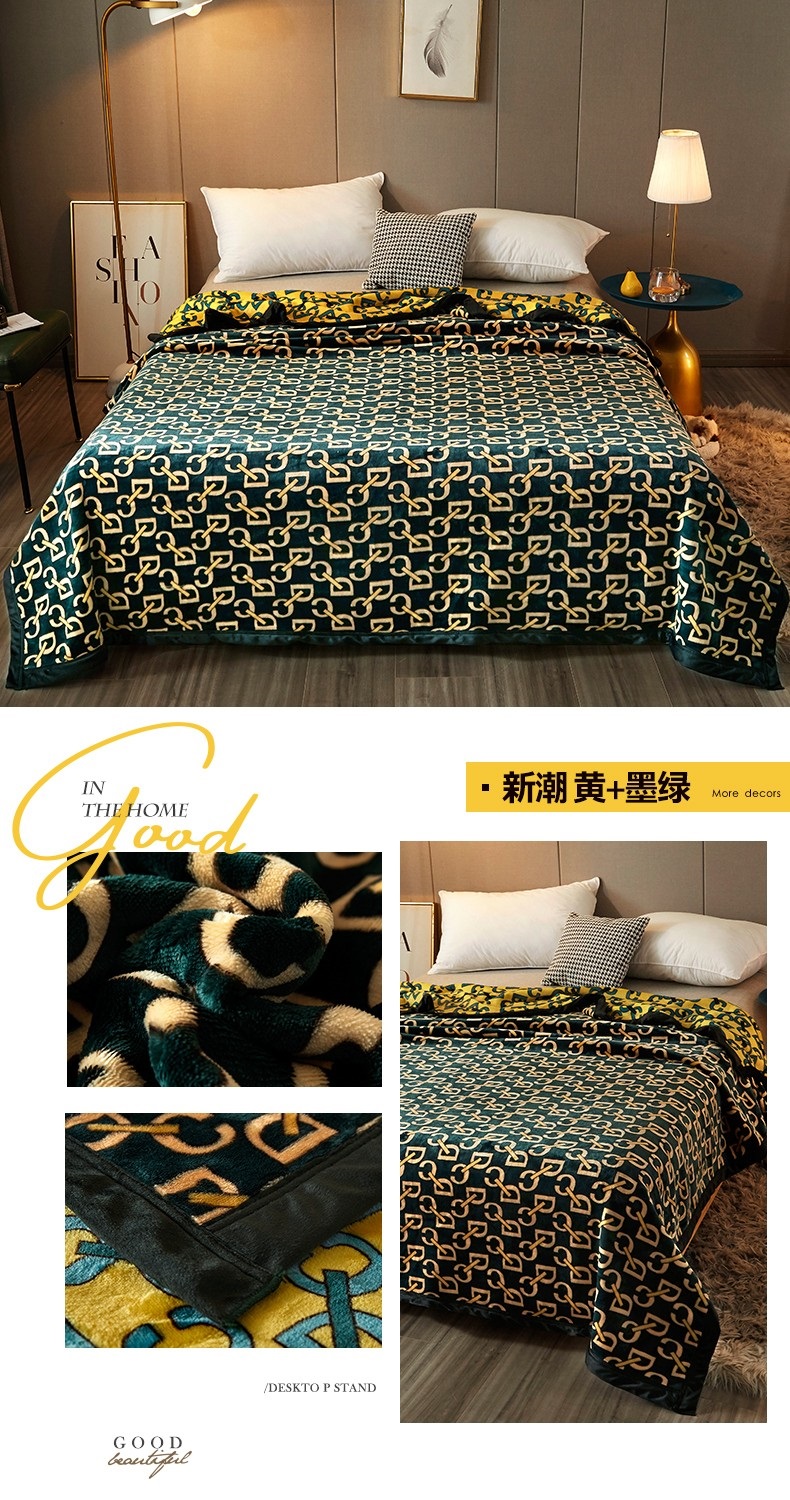 金年会大牌风迪奥云毯（绿色）