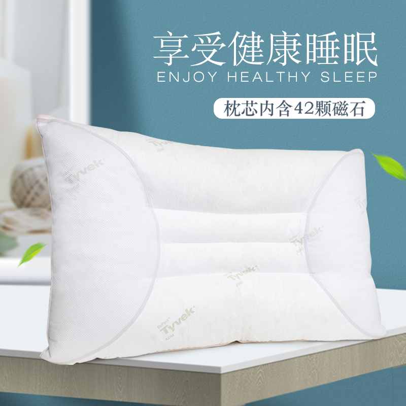 金年会磁疗护颈枕（专利）