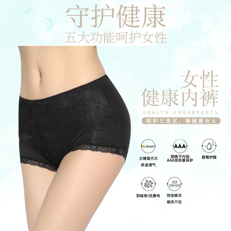 金年会女士功能内裤