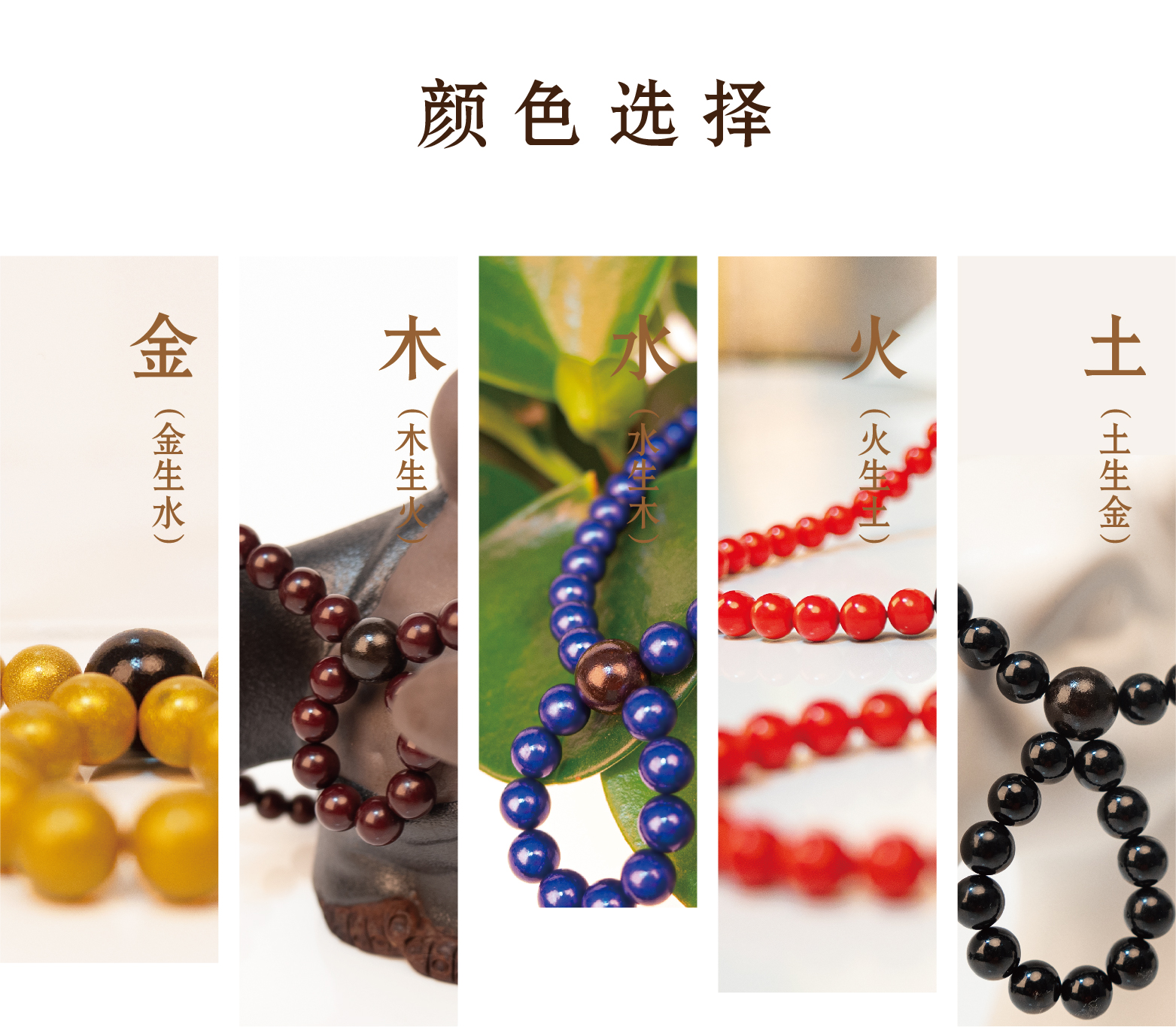 五行龙珠磁疗项链.jpg 五行龙珠磁疗项链.jpg