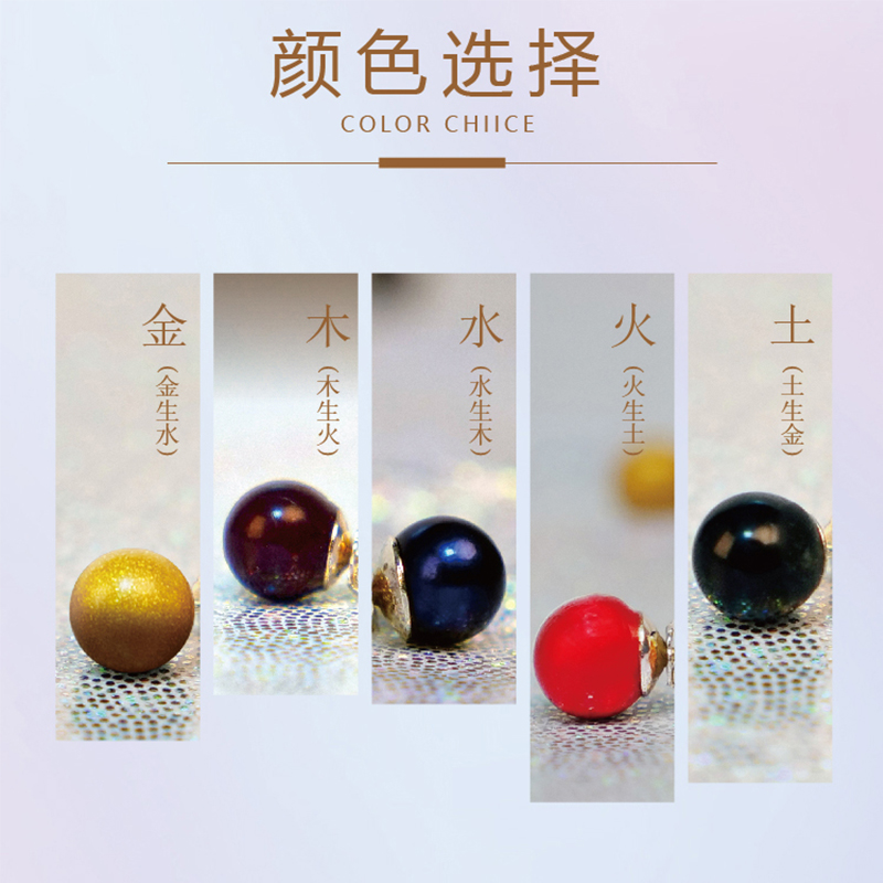 天年志耳钉2.jpg 天年志耳钉2.jpg