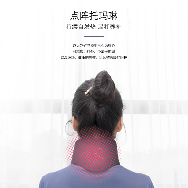护颈3.jpg 护颈3.jpg
