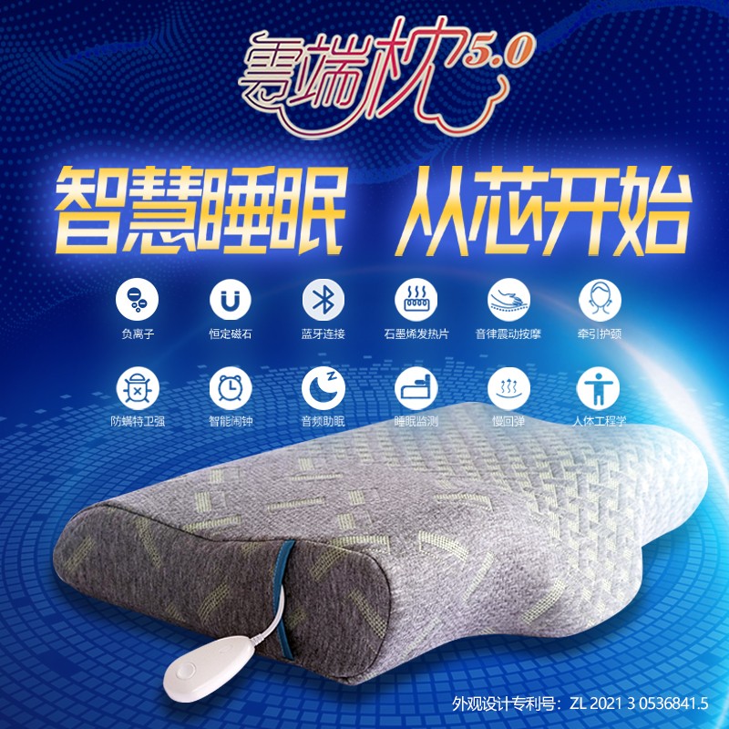 云端枕主图 (1).jpg 云端枕主图 (1).jpg